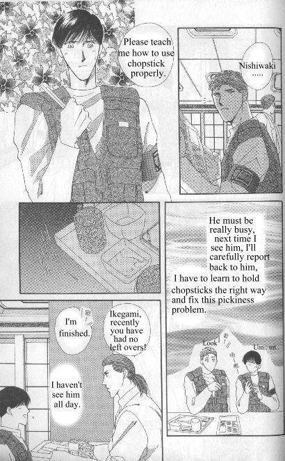 G-Defend Chapter 81.11 page 43 - G-Defend Side Story: Ikegami-kun’s Romeo