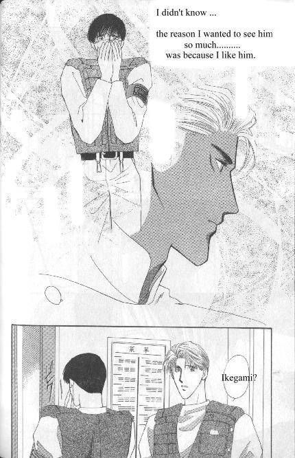 G-Defend Chapter 81.11 page 46 - G-Defend Side Story: Ikegami-kun’s Romeo