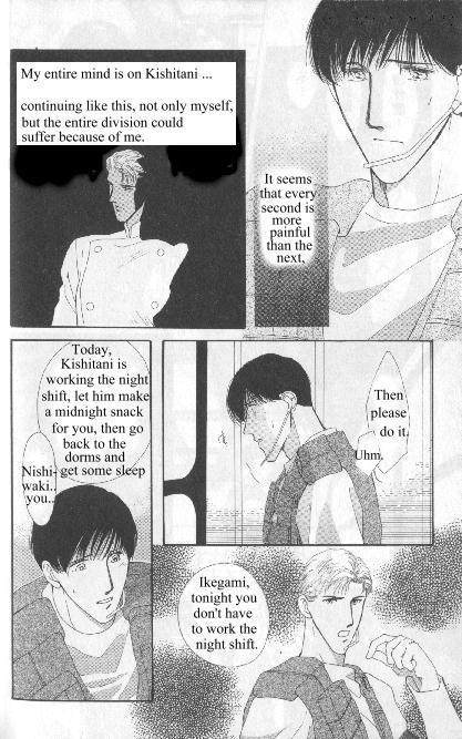 G-Defend Chapter 81.11 page 48 - G-Defend Side Story: Ikegami-kun’s Romeo