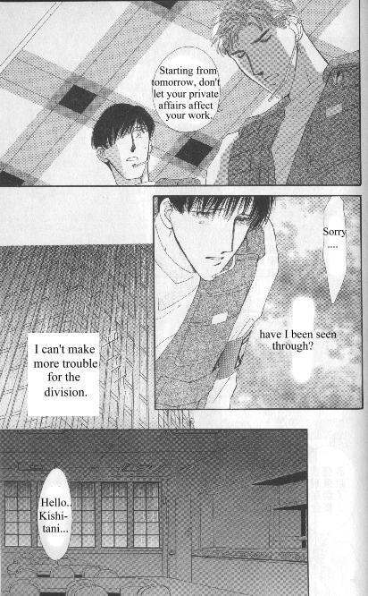 G-Defend Chapter 81.11 page 49 - G-Defend Side Story: Ikegami-kun’s Romeo