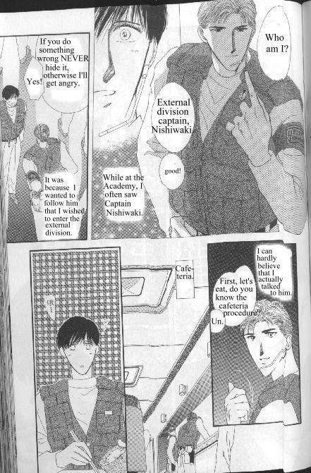 G-Defend Chapter 81.11 page 5 - G-Defend Side Story: Ikegami-kun’s Romeo