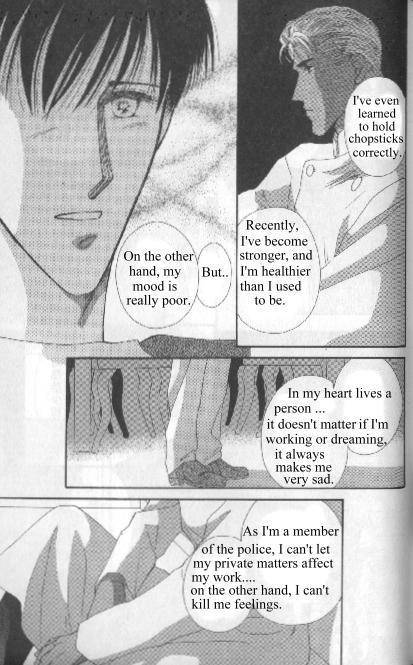 G-Defend Chapter 81.11 page 51 - G-Defend Side Story: Ikegami-kun’s Romeo