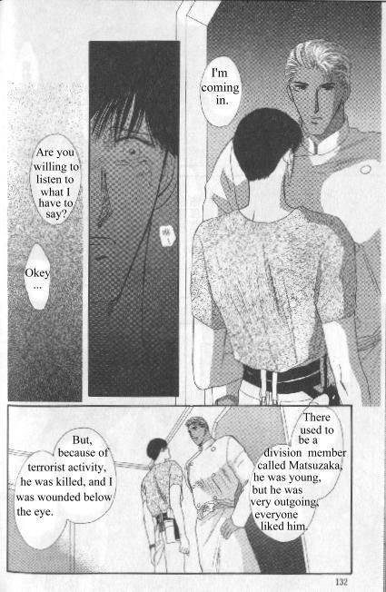 G-Defend Chapter 81.11 page 54 - G-Defend Side Story: Ikegami-kun’s Romeo