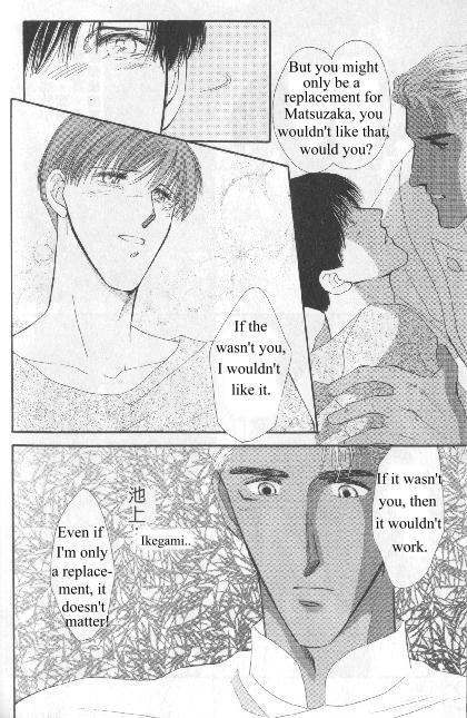 G-Defend Chapter 81.11 page 56 - G-Defend Side Story: Ikegami-kun’s Romeo