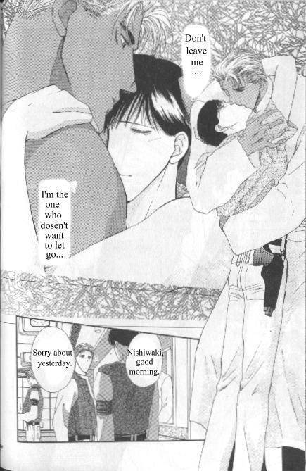 G-Defend Chapter 81.11 page 58 - G-Defend Side Story: Ikegami-kun’s Romeo