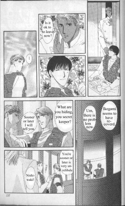 G-Defend Chapter 81.11 page 59 - G-Defend Side Story: Ikegami-kun’s Romeo