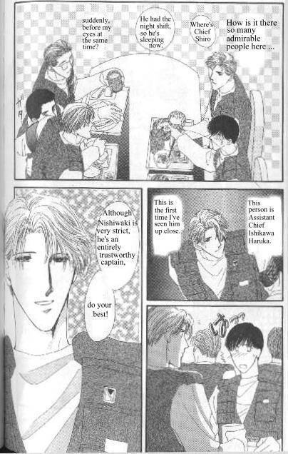 G-Defend Chapter 81.11 page 6 - G-Defend Side Story: Ikegami-kun’s Romeo