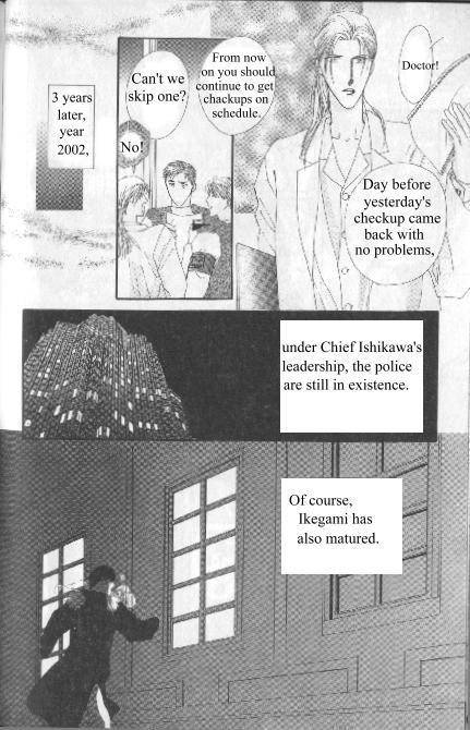 G-Defend Chapter 81.11 page 60 - G-Defend Side Story: Ikegami-kun’s Romeo