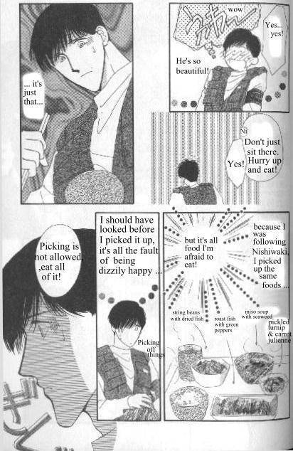 G-Defend Chapter 81.11 page 7 - G-Defend Side Story: Ikegami-kun’s Romeo
