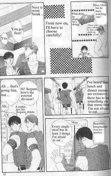 G-Defend Chapter 81.11 page 9 - G-Defend Side Story: Ikegami-kun’s Romeo