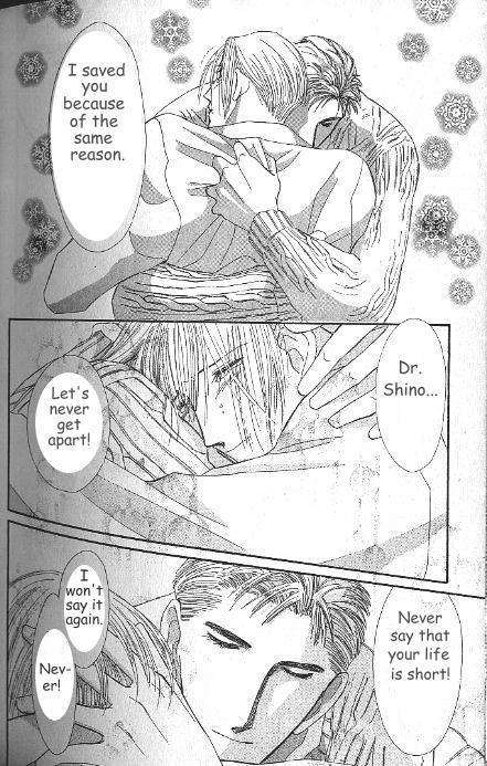 G-Defend Chapter 81.5 page 11 - G-Defend Side Story: The Beauty and the Beast 5