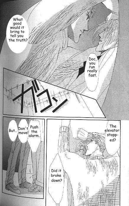 G-Defend Chapter 81.5 page 5 - G-Defend Side Story: The Beauty and the Beast 5