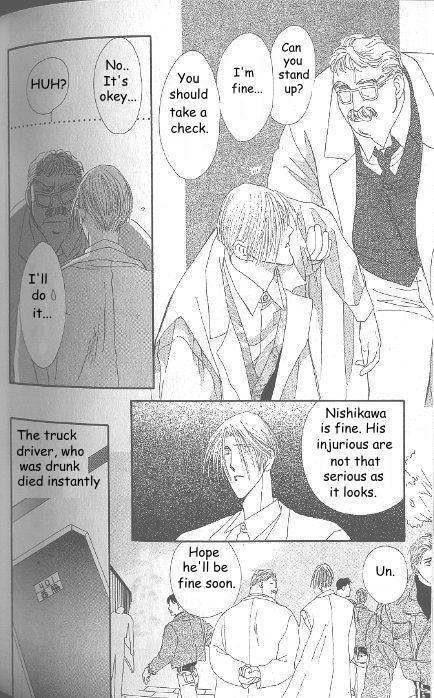 G-Defend Chapter 81.7 page 11 - G-Defend Side Story: The Beauty and the Beast 3