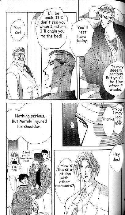 G-Defend Chapter 81.7 page 12 - G-Defend Side Story: The Beauty and the Beast 3