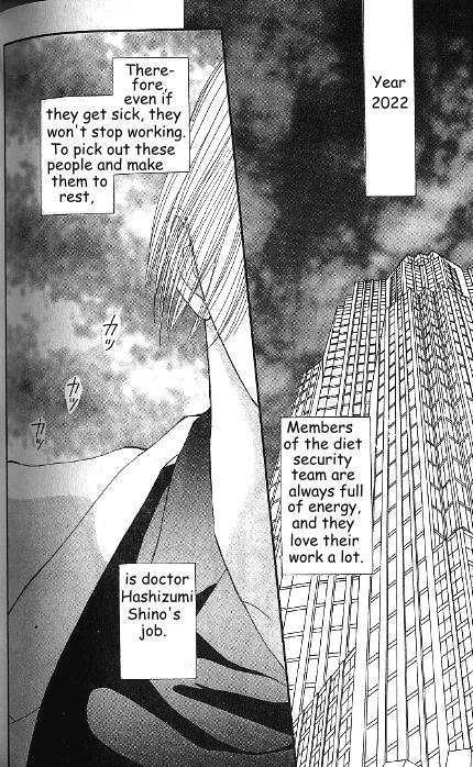 G-Defend Chapter 81.9 page 2 - G-Defend Side Story: The Beauty and the Beast 1