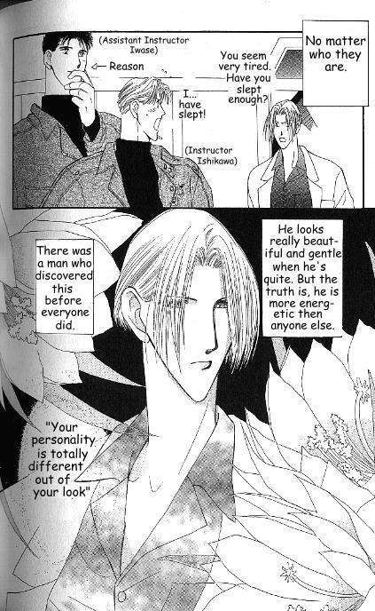 G-Defend Chapter 81.9 page 4 - G-Defend Side Story: The Beauty and the Beast 1