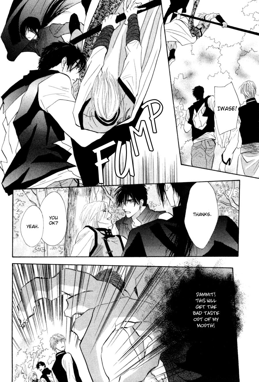 G-Defend Chapter 81 page 15 - Chapter 81