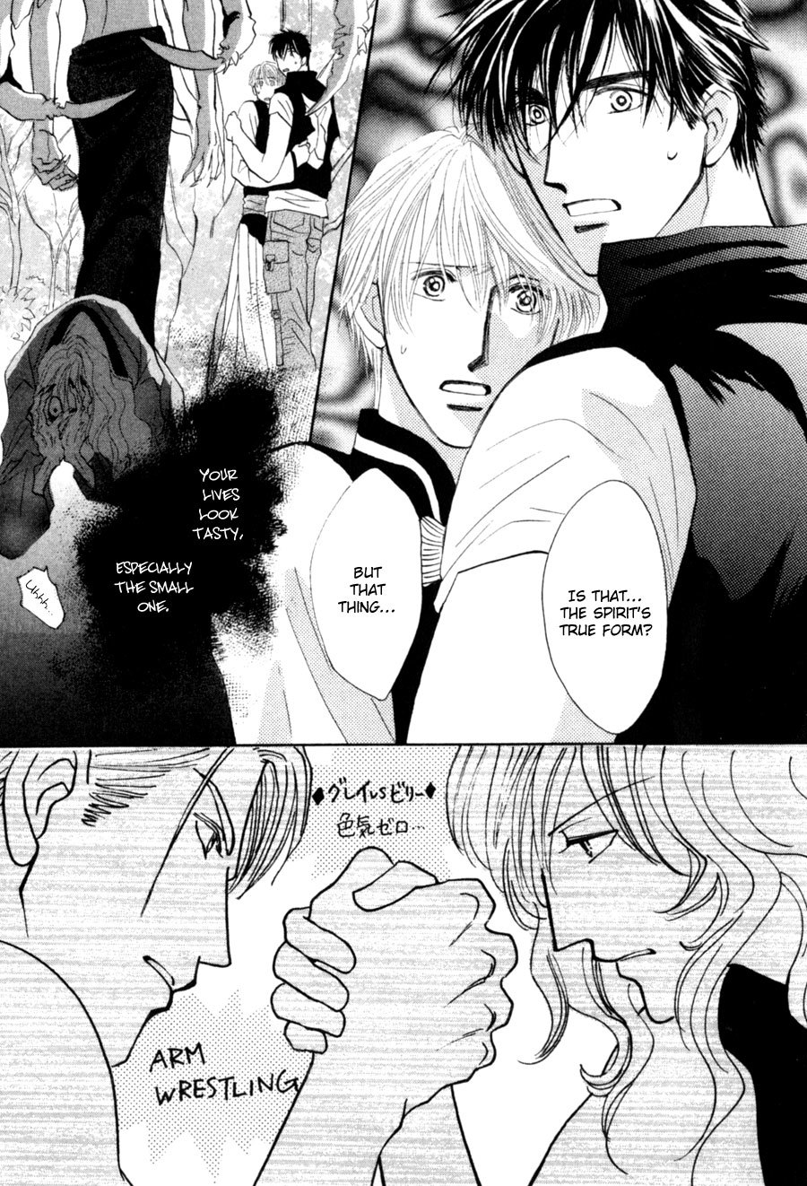 G-Defend Chapter 81 page 2 - Chapter 81