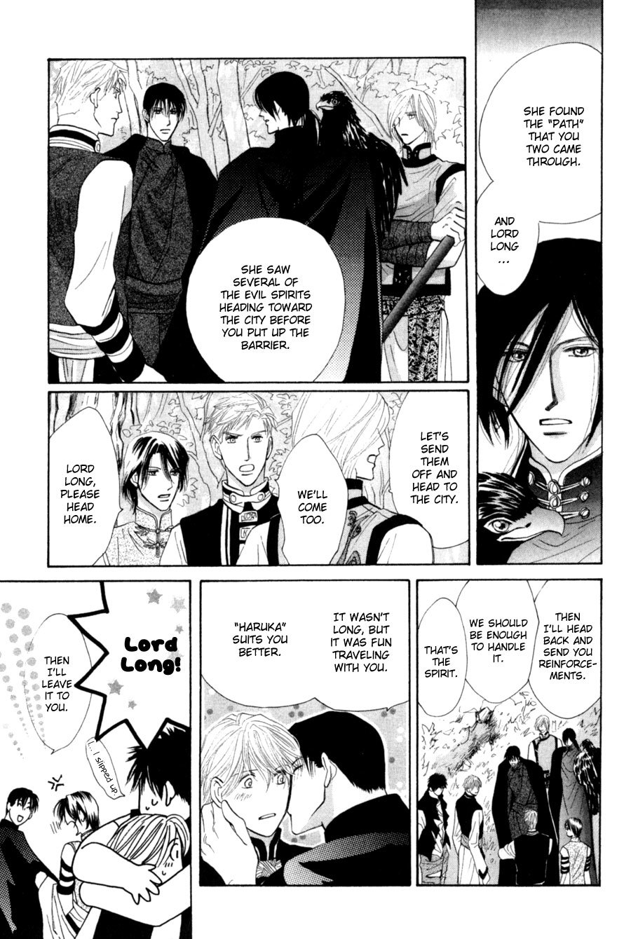 G-Defend Chapter 81 page 27 - Chapter 81