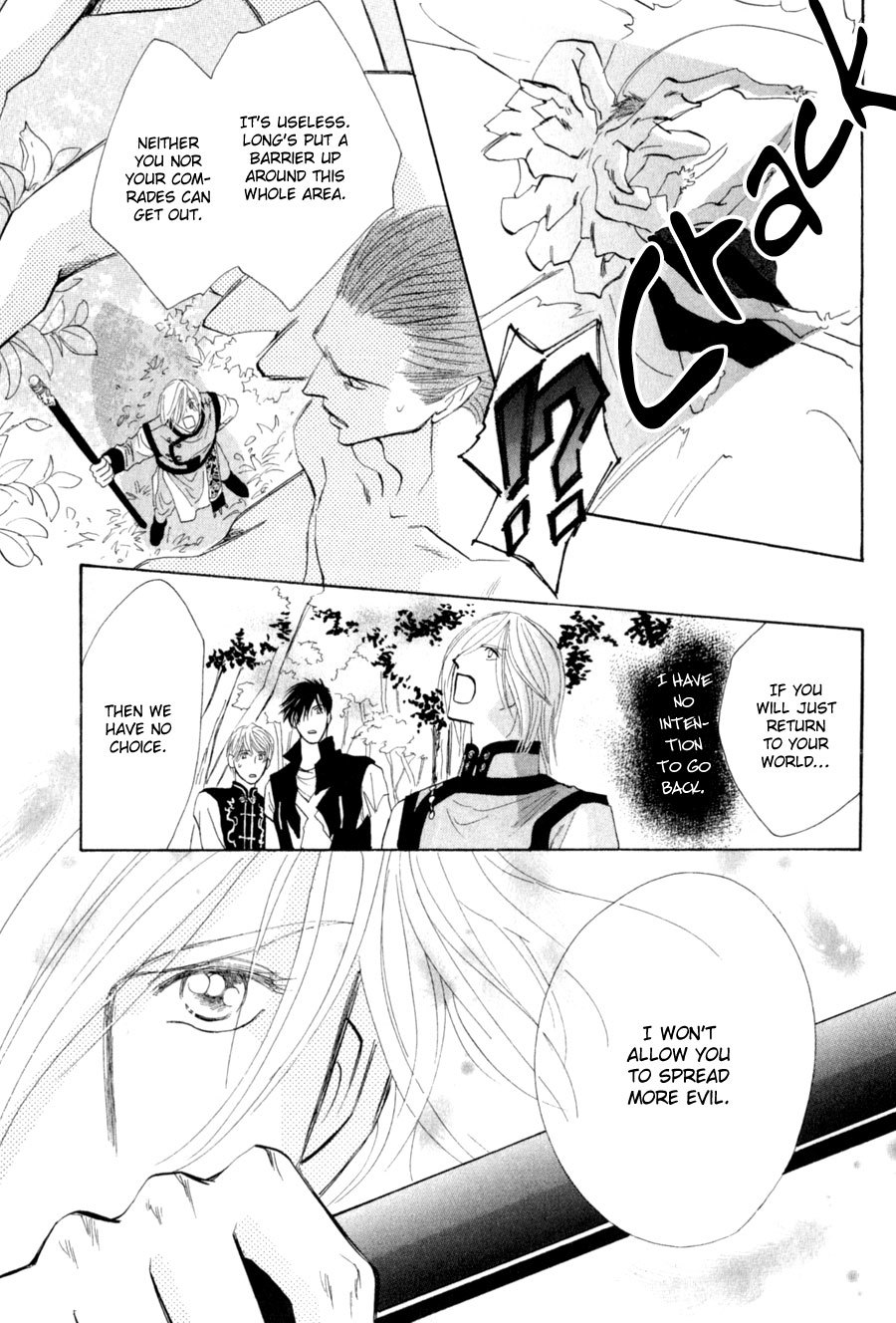 G-Defend Chapter 81 page 7 - Chapter 81