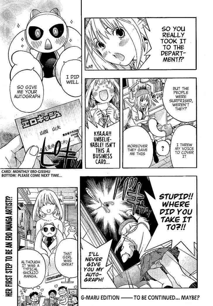 (G) Edition Chapter 1 page 17 - Chapter 1 : Chapter 1