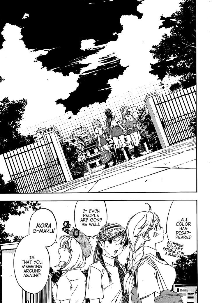 (G) Edition Chapter 10 page 10 - Chapter 10 : Space-Time Police Appear!? Volume