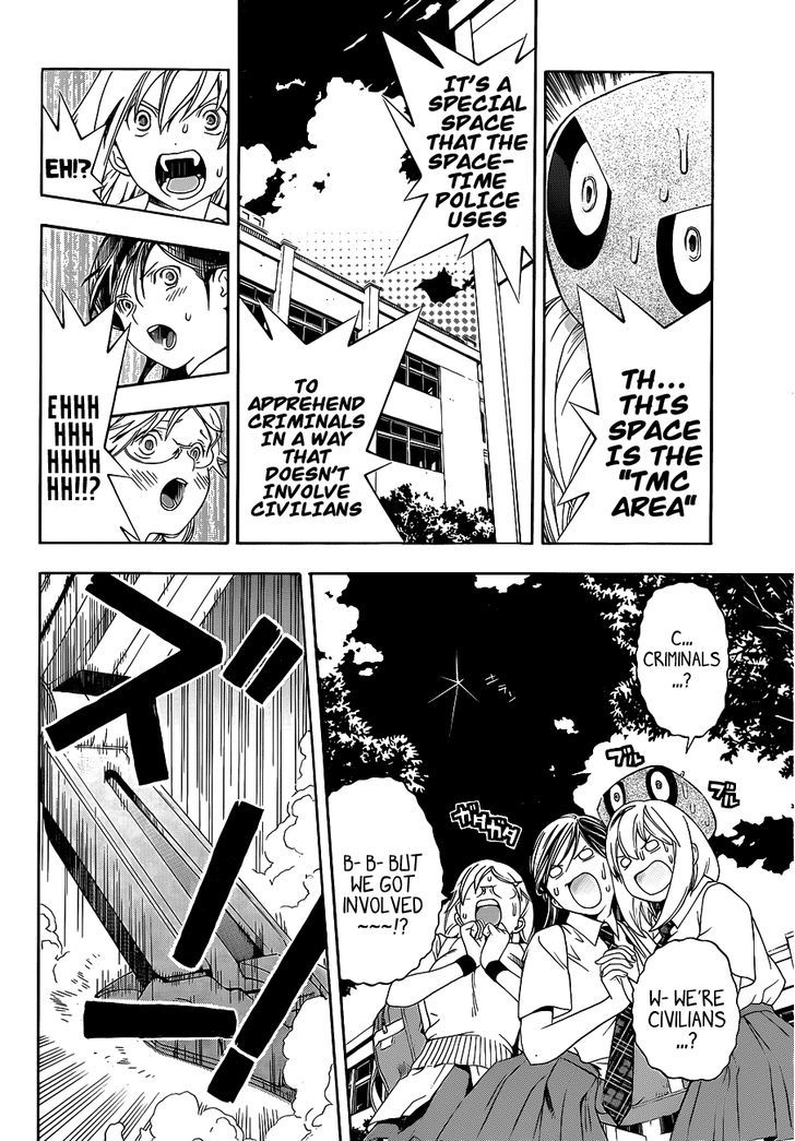 (G) Edition Chapter 10 page 11 - Chapter 10 : Space-Time Police Appear!? Volume