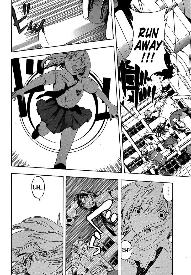 (G) Edition Chapter 10 page 13 - Chapter 10 : Space-Time Police Appear!? Volume