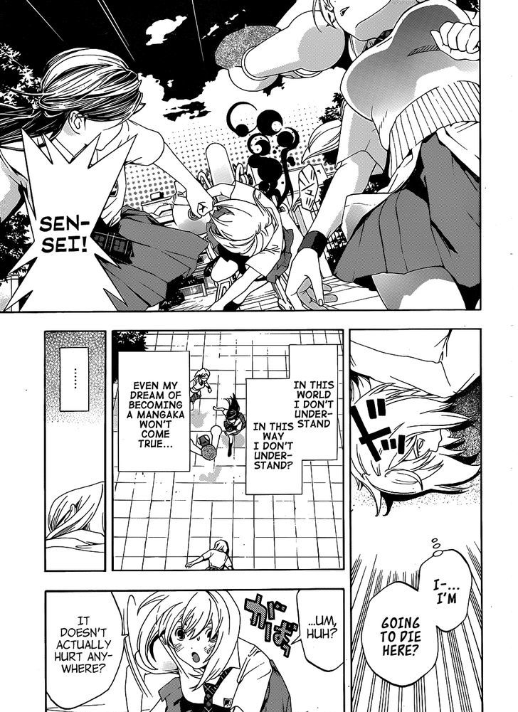 (G) Edition Chapter 10 page 14 - Chapter 10 : Space-Time Police Appear!? Volume