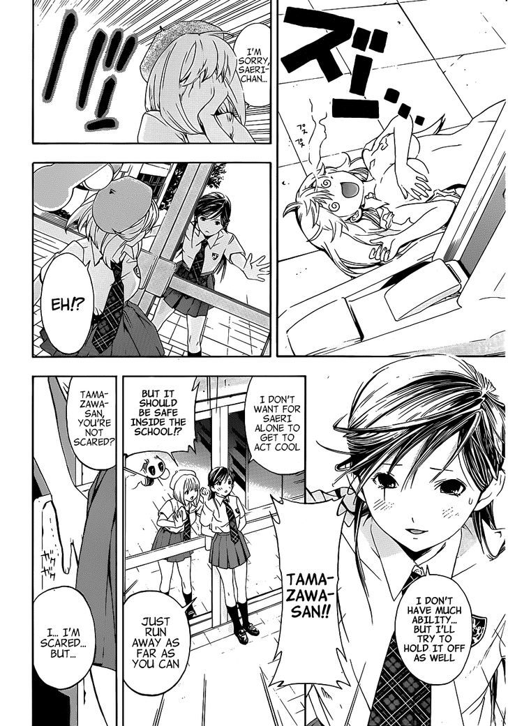 (G) Edition Chapter 10 page 23 - Chapter 10 : Space-Time Police Appear!? Volume