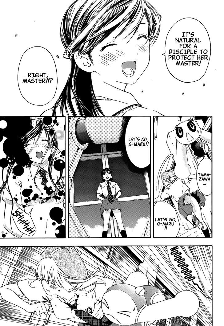 (G) Edition Chapter 10 page 24 - Chapter 10 : Space-Time Police Appear!? Volume