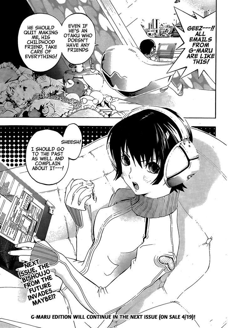 (G) Edition Chapter 10 page 33 - Chapter 10 : Space-Time Police Appear!? Volume
