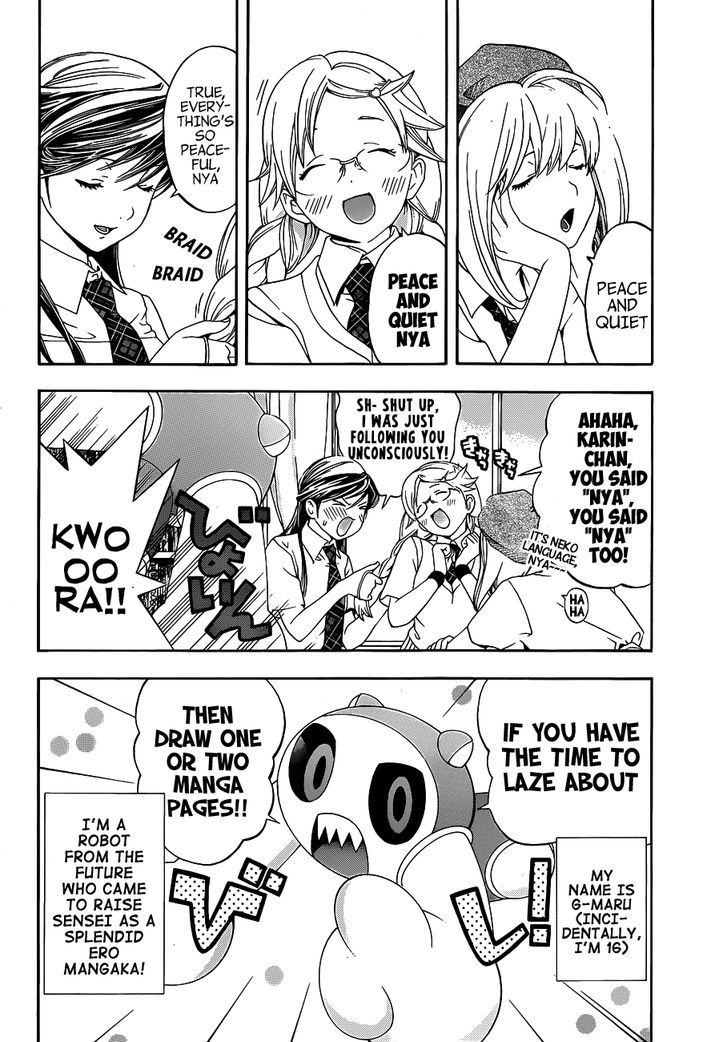(G) Edition Chapter 10 page 5 - Chapter 10 : Space-Time Police Appear!? Volume