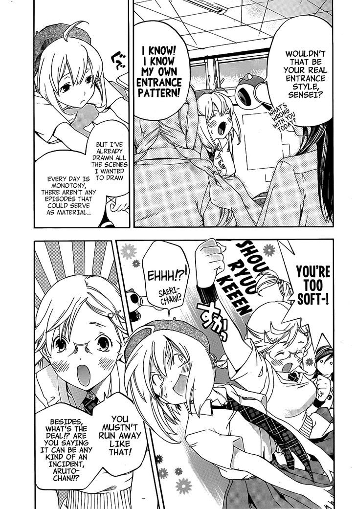 (G) Edition Chapter 10 page 6 - Chapter 10 : Space-Time Police Appear!? Volume