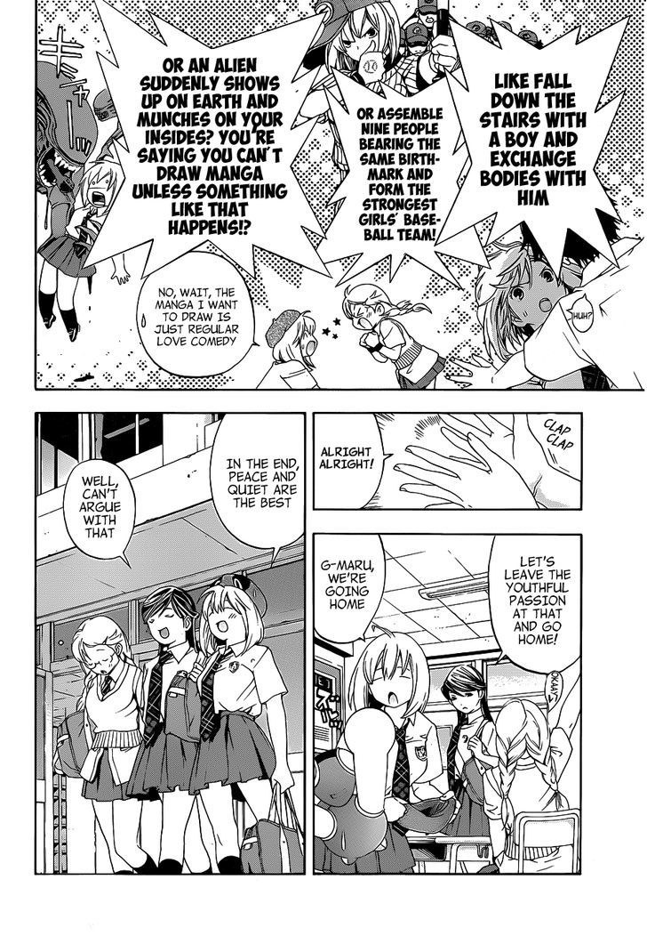 (G) Edition Chapter 10 page 7 - Chapter 10 : Space-Time Police Appear!? Volume