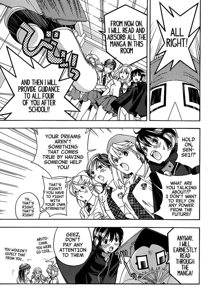 (G) Edition Chapter 12 page 10 - Chapter 12 : Home Tutor Robo-T's Ambition! Volume