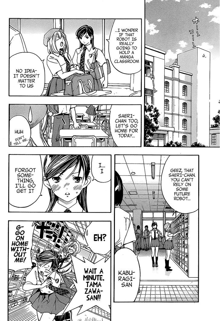 (G) Edition Chapter 12 page 11 - Chapter 12 : Home Tutor Robo-T's Ambition! Volume