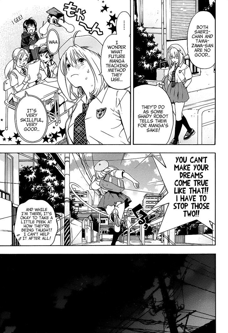(G) Edition Chapter 12 page 12 - Chapter 12 : Home Tutor Robo-T's Ambition! Volume