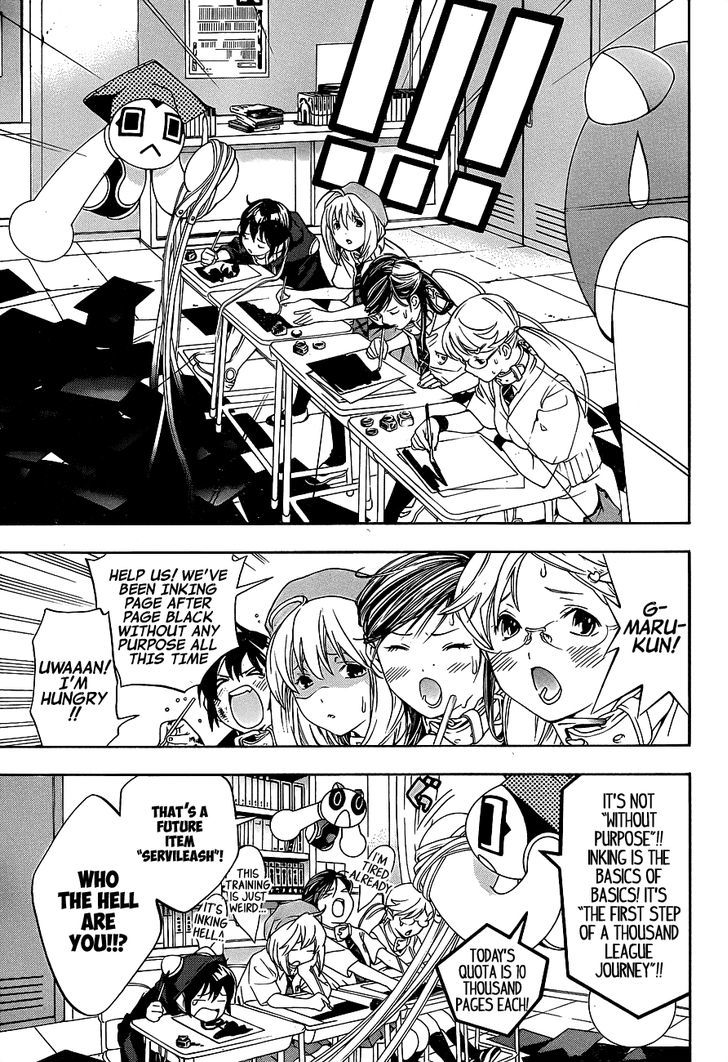 (G) Edition Chapter 12 page 14 - Chapter 12 : Home Tutor Robo-T's Ambition! Volume
