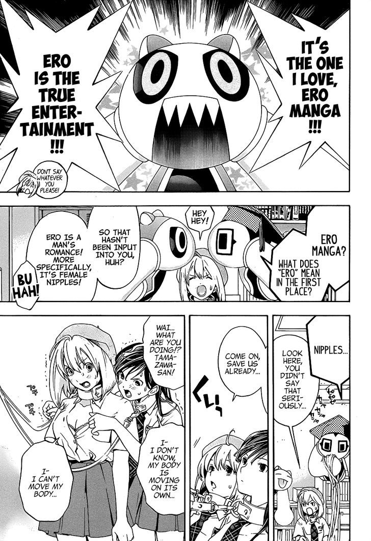 (G) Edition Chapter 12 page 16 - Chapter 12 : Home Tutor Robo-T's Ambition! Volume