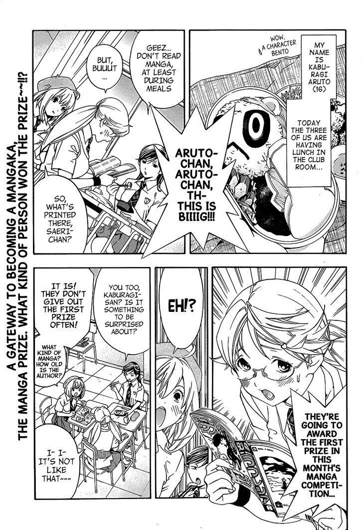 (G) Edition Chapter 12 page 4 - Chapter 12 : Home Tutor Robo-T's Ambition! Volume