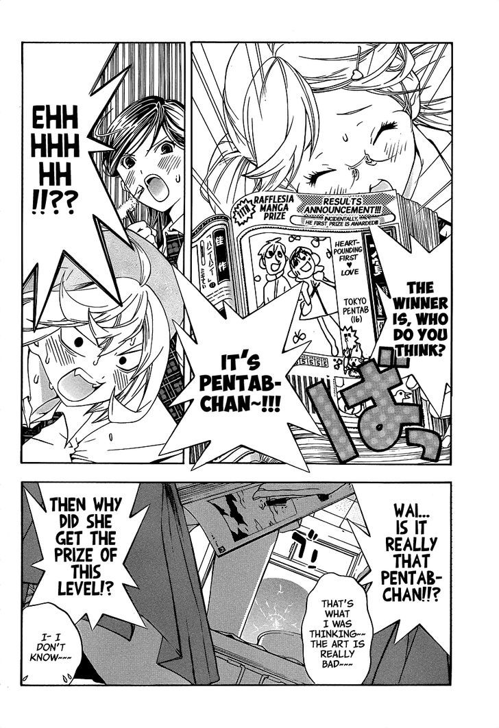 (G) Edition Chapter 12 page 5 - Chapter 12 : Home Tutor Robo-T's Ambition! Volume