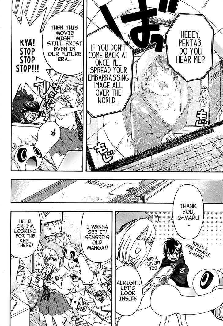 (G) Edition Chapter 13 page 17 - Chapter 13 : Aruto Speaks of Her Memories! Volume