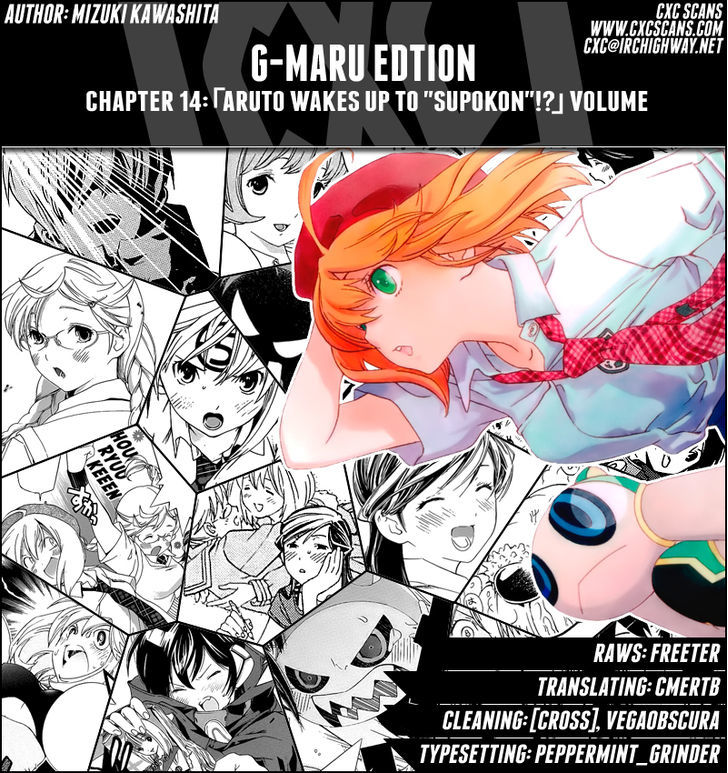 (G) Edition Chapter 14 page 1 - Chapter 14 : Aruto wakes up to "Supokon"!? volume
