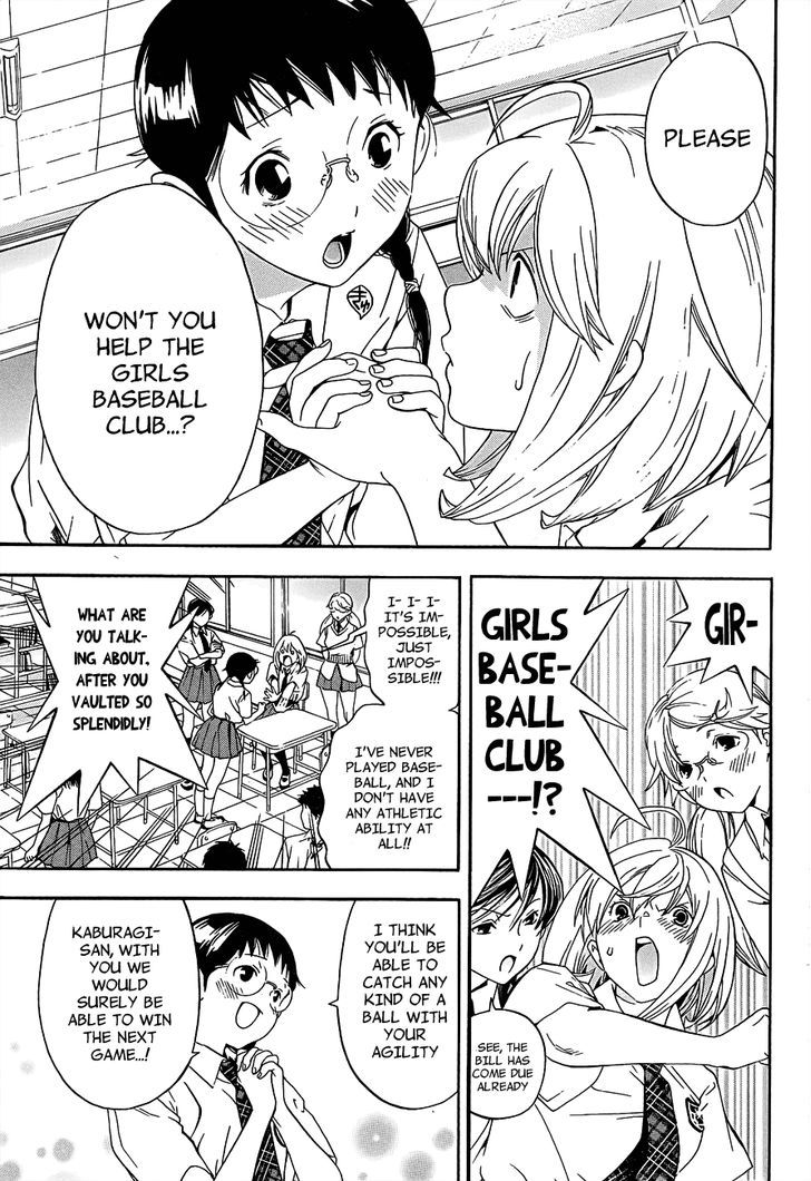(G) Edition Chapter 14 page 12 - Chapter 14 : Aruto wakes up to "Supokon"!? volume