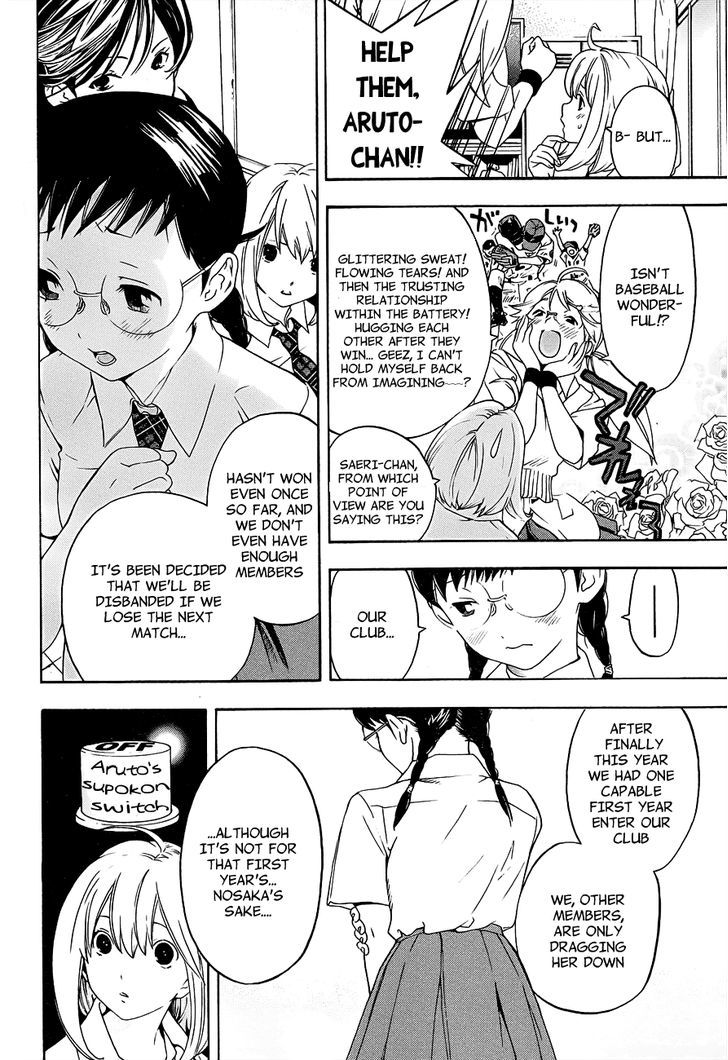 (G) Edition Chapter 14 page 13 - Chapter 14 : Aruto wakes up to "Supokon"!? volume