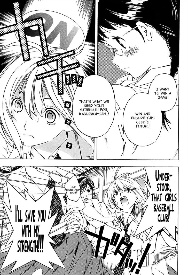 (G) Edition Chapter 14 page 14 - Chapter 14 : Aruto wakes up to "Supokon"!? volume