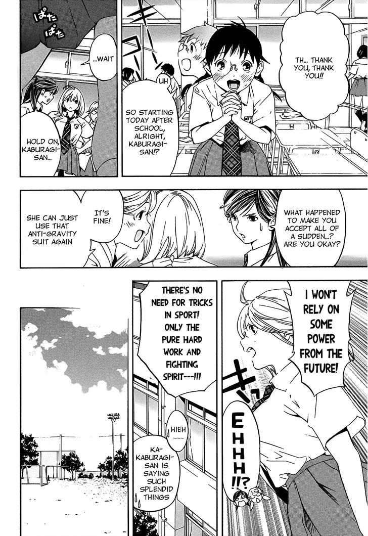 (G) Edition Chapter 14 page 15 - Chapter 14 : Aruto wakes up to "Supokon"!? volume