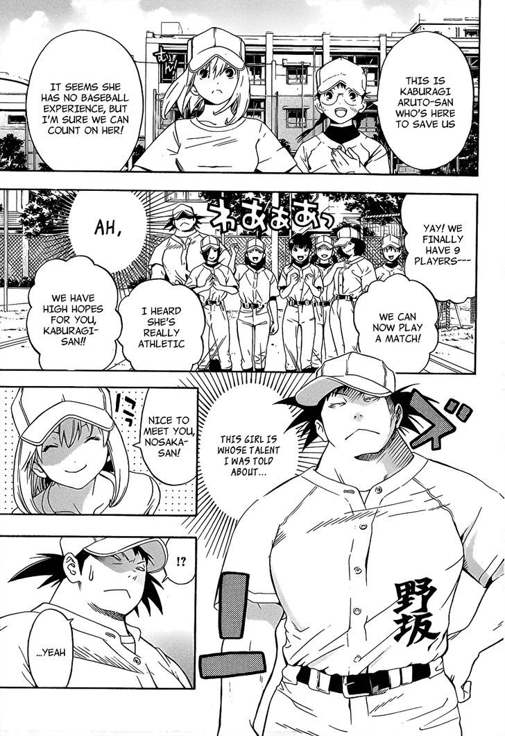 (G) Edition Chapter 14 page 16 - Chapter 14 : Aruto wakes up to "Supokon"!? volume