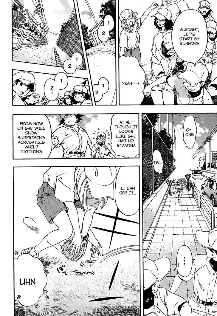 (G) Edition Chapter 14 page 17 - Chapter 14 : Aruto wakes up to "Supokon"!? volume